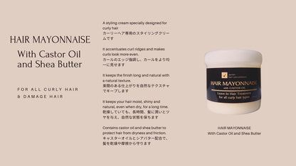 【サロン卸用10個セット】HAIR MAYONNAISE WITH CASTER OIL